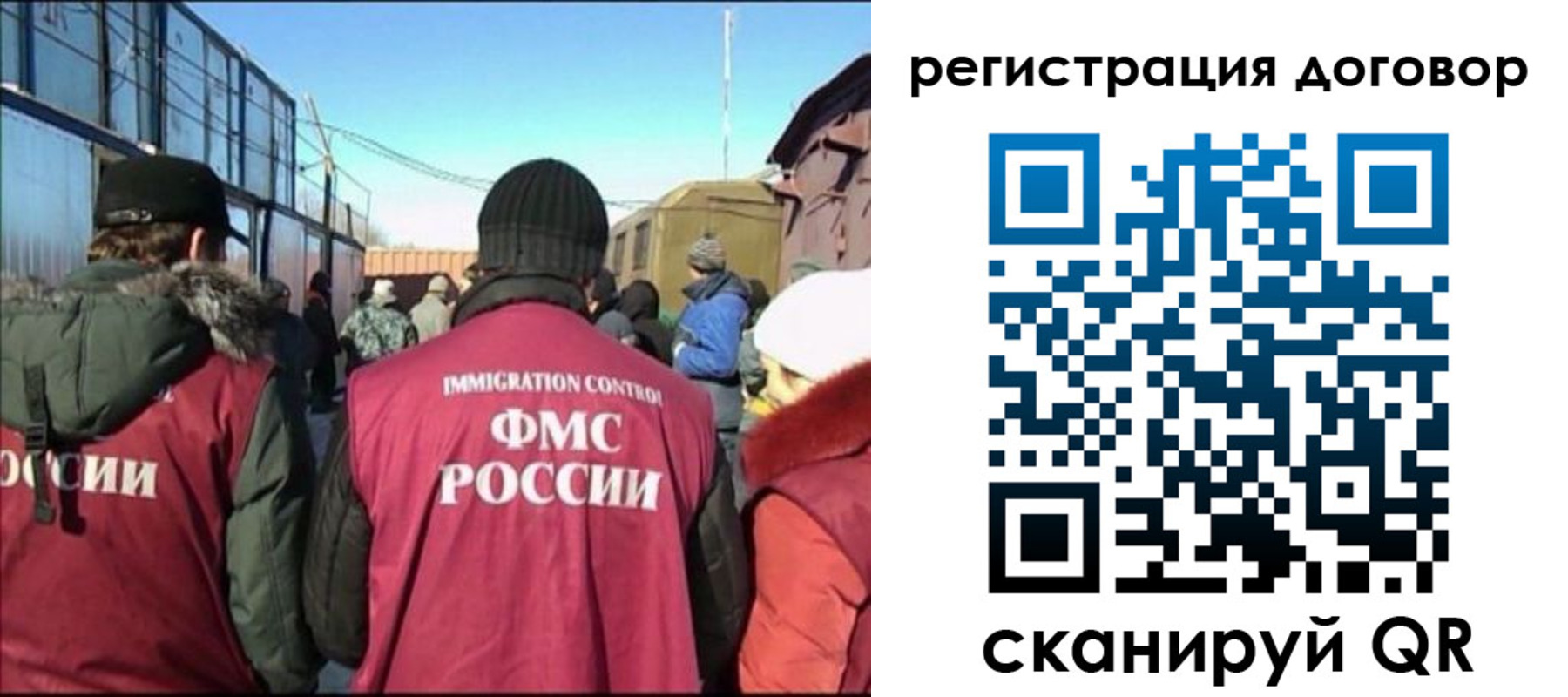 прописка поиск в Чапаевске